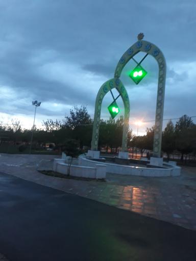 عکس پارک هنر(ساعت)