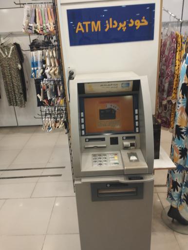 عکس خودپرداز بانک پاسارگاد