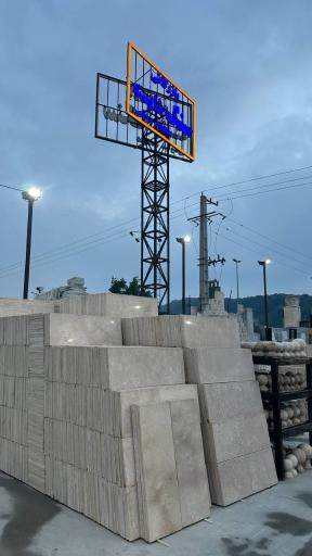 عکس بازرگانی سنگ شایسته