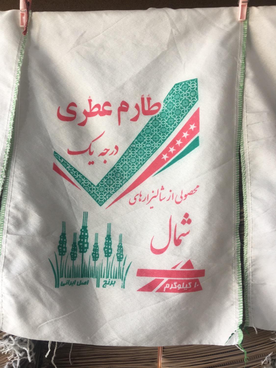 عکس کیسه سرای سعید جعفری