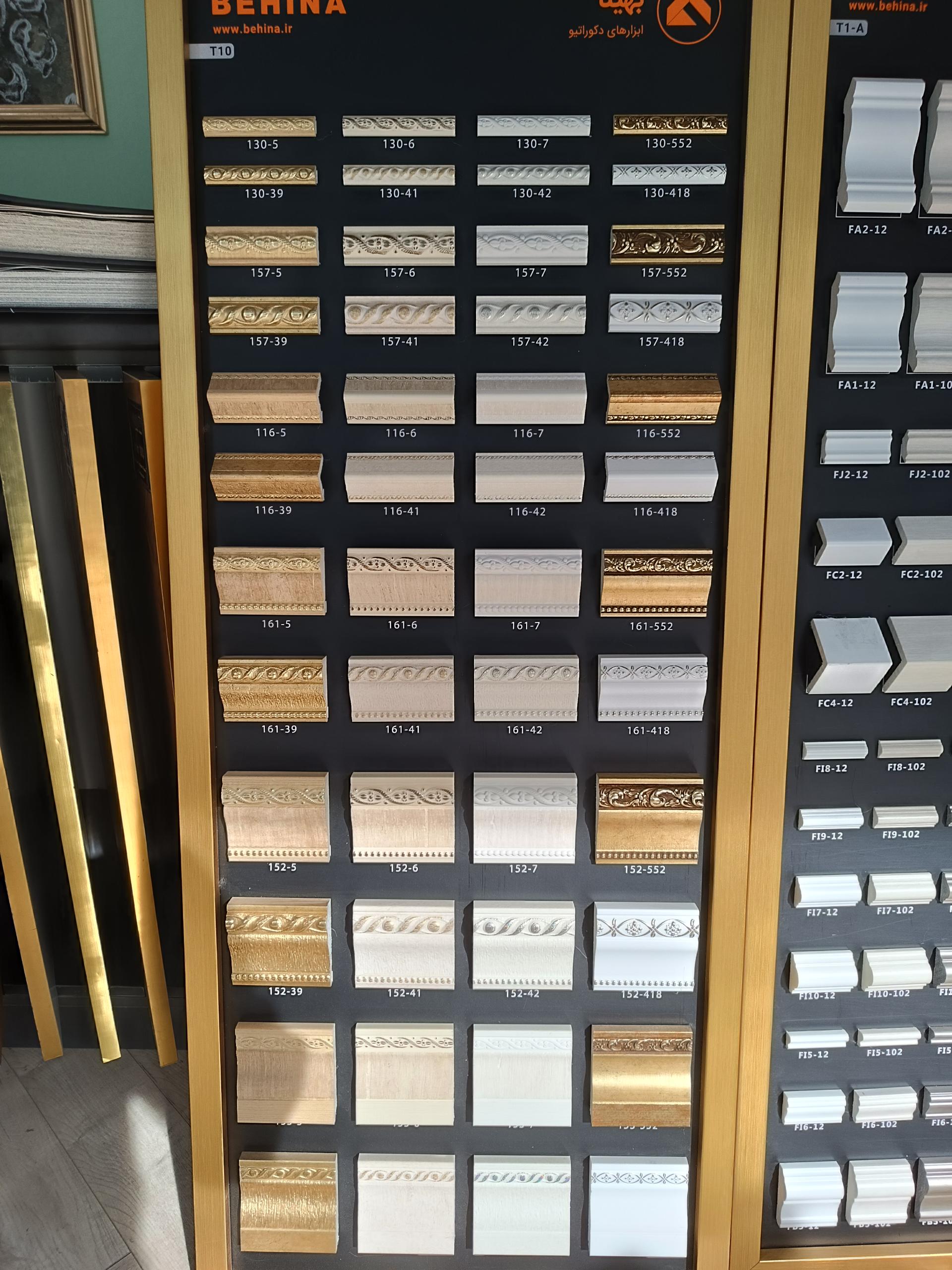 عکس پارکت و کاغذ دیواری امیران