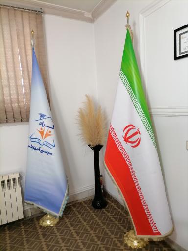 عکس مجتمع آموزشی گراد