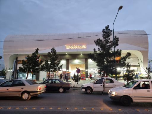 عکس بازار روز ارغوان