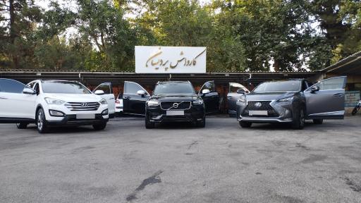 عکس کارواش پردیسان