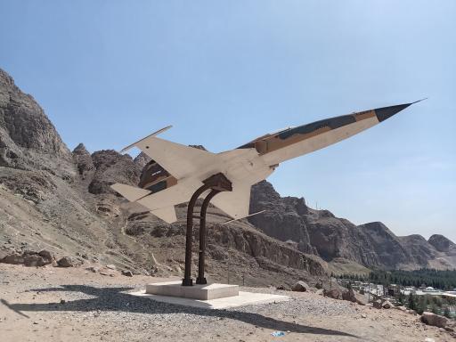 عکس بام کرمان