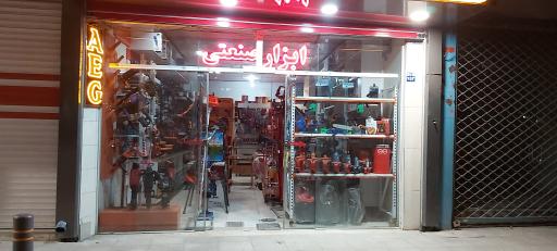 عکس ابزار قائم صنعت