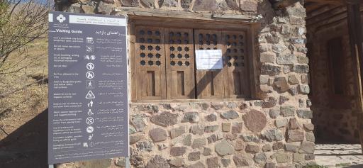 عکس قلعه الموت