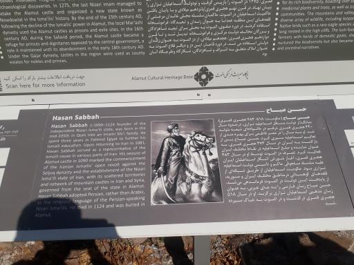 عکس قلعه الموت