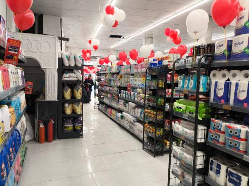 فروشگاه افق کوروش 