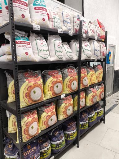 فروشگاه افق کوروش 