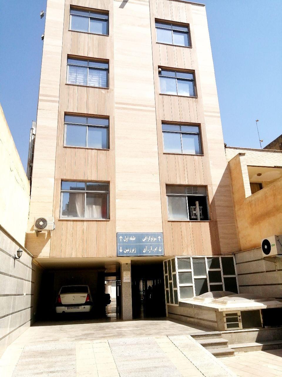 عکس رادیولوژی و ام آر آی پردیس