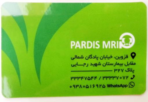 عکس رادیولوژی و ام آر آی پردیس