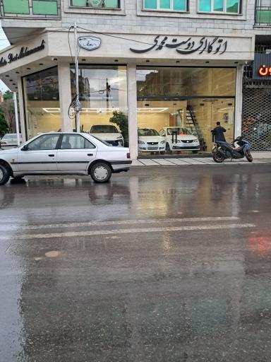 عکس اتوگالری دوست محمدی