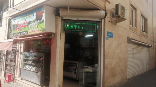 عکس سوپر گوشت نصیری