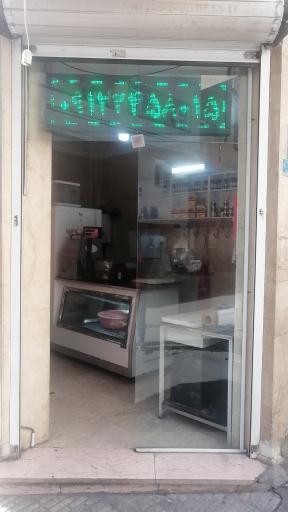 عکس سوپر گوشت نصیری