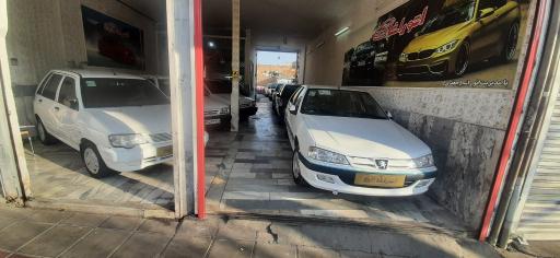 عکس اتوراشا