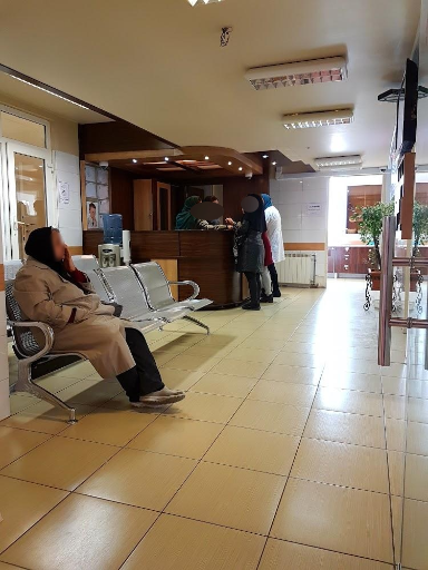 عکس درمانگاه و داروخانه شریف