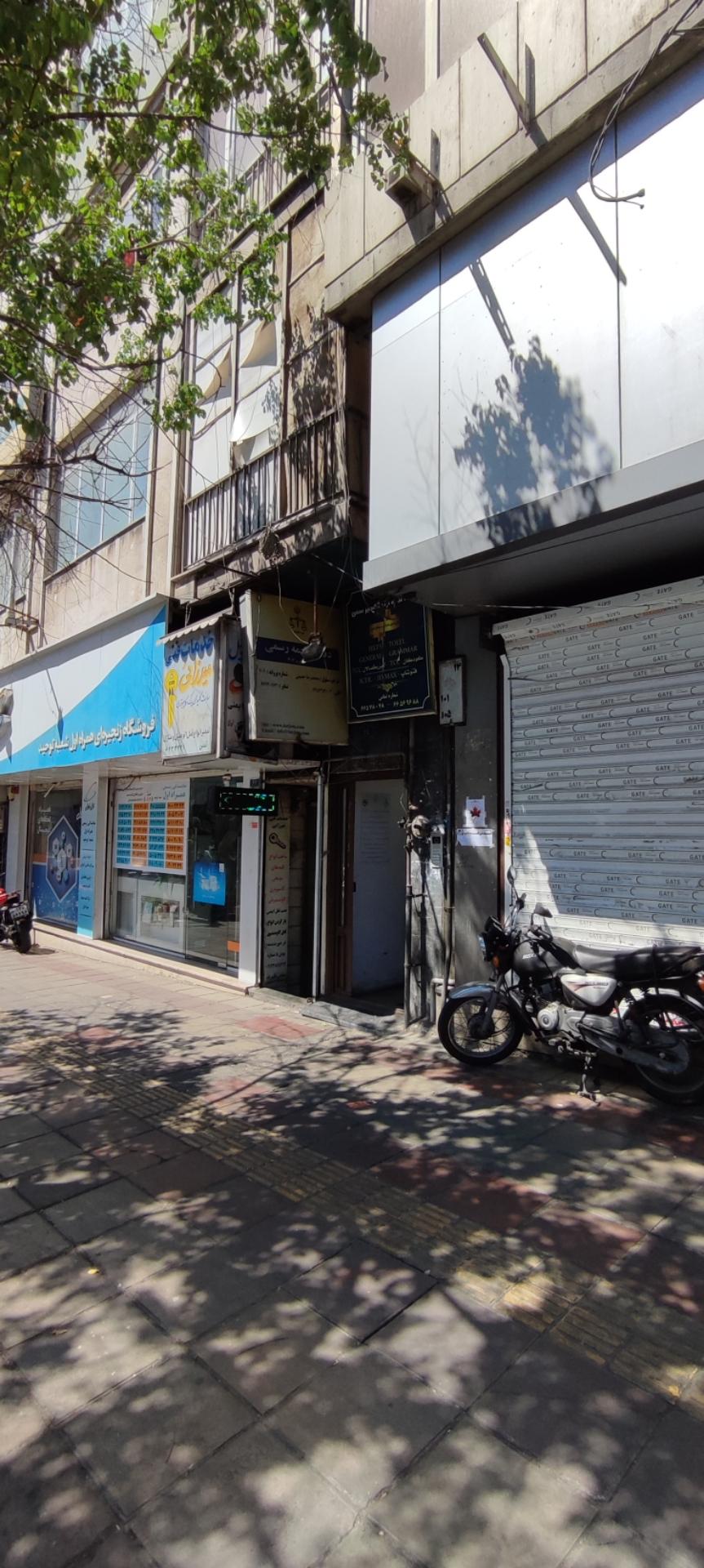 عکس دارالترجمه رسمی شکیبا ( شماره 499)