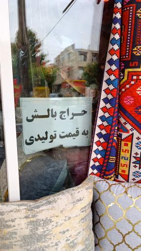 عکس کالای خواب آدرین 