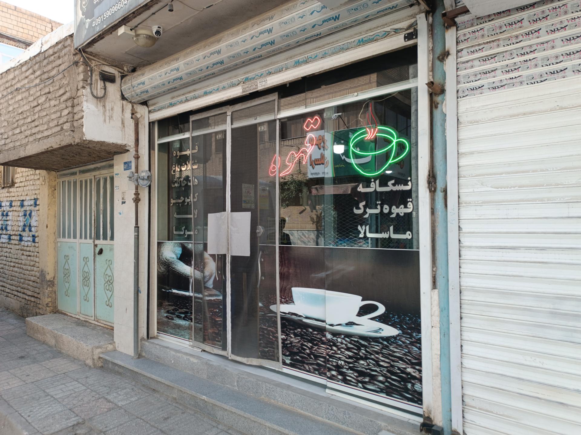 عکس کافی شاپ ترنج