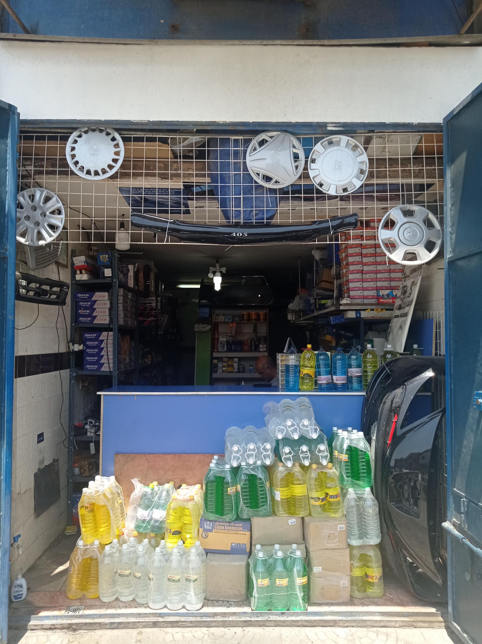 عکس شیراز یدک