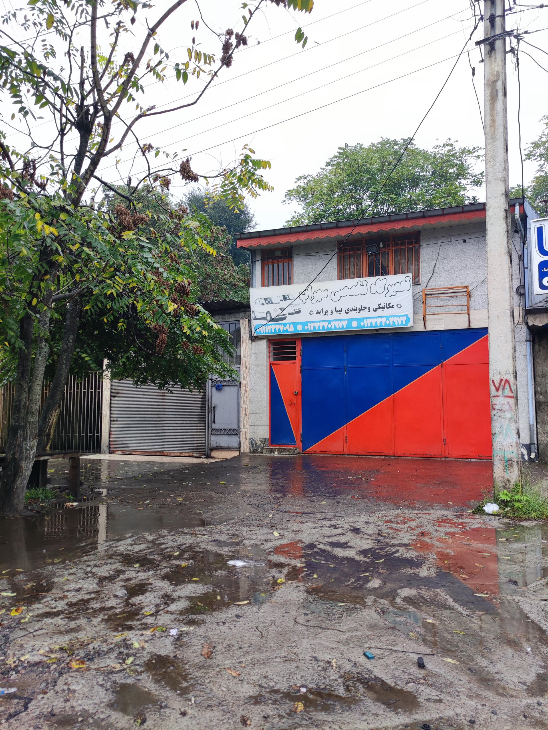 عکس مکانیکی سهراب