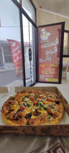 عکس فست فود بانو