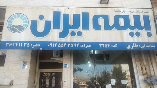 عکس بیمه ایران