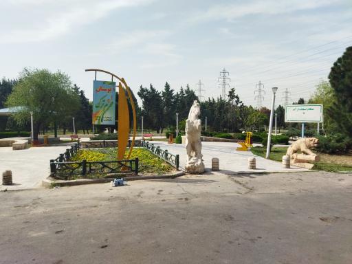 عکس بوستان شهید محرم ترک