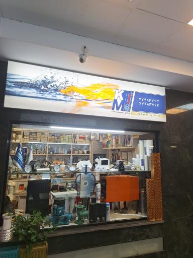 عکس فروشگاه کی تی ام 