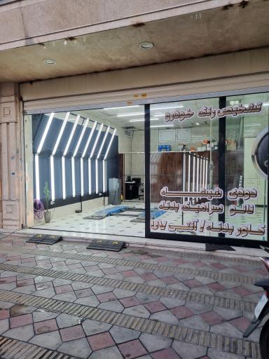 عکس تشخیص رنگ کارمیکس