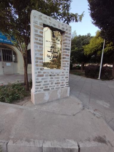 عکس بوستان کیانمهر