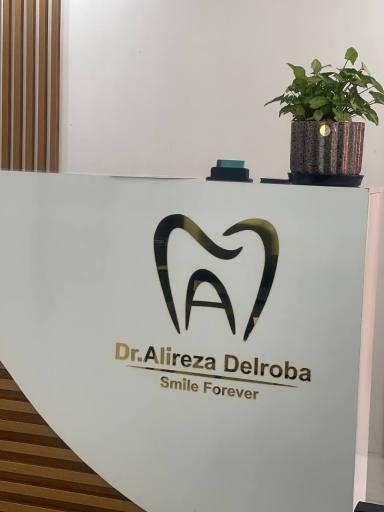 عکس مطب دندانپزشکی دیجیتال دکتر علیرضا دلربا