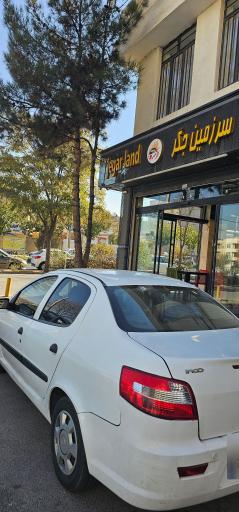 عکس سرزمین جگر