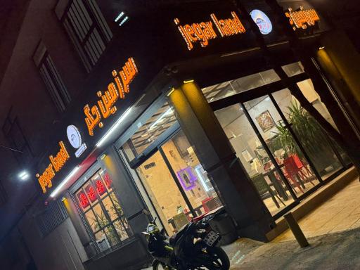 عکس سرزمین جگر