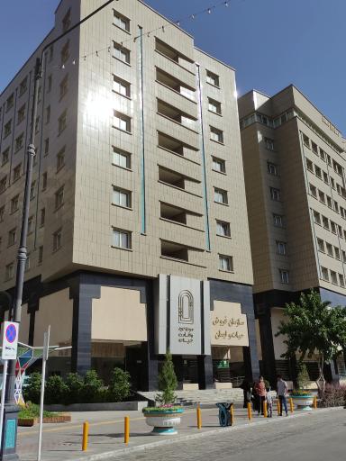 عکس مجتمع تجاری اقامتی حیات شرق