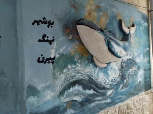 هتل عمارت سرهنگ