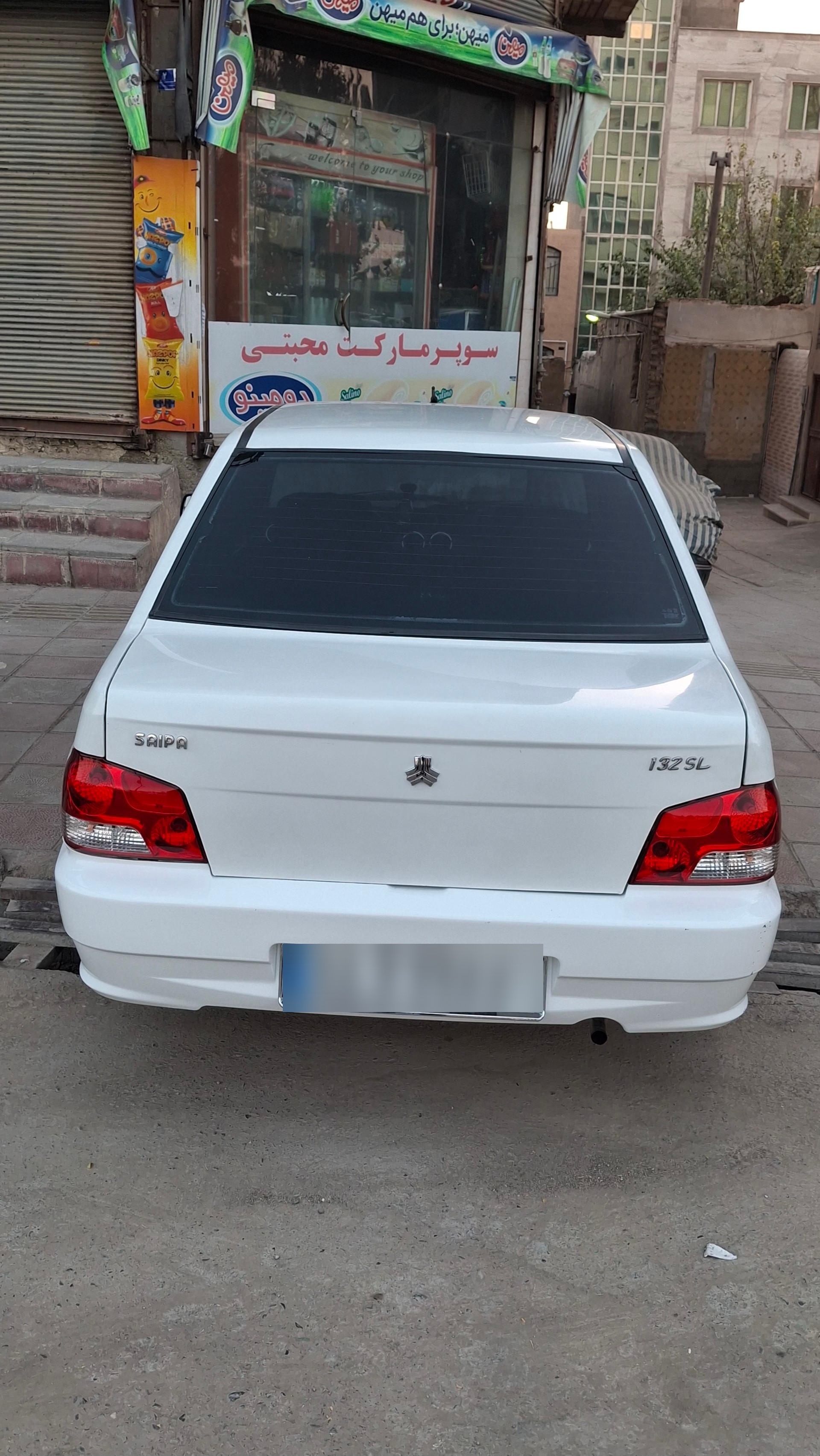 عکس سوپرمارکت محبتی