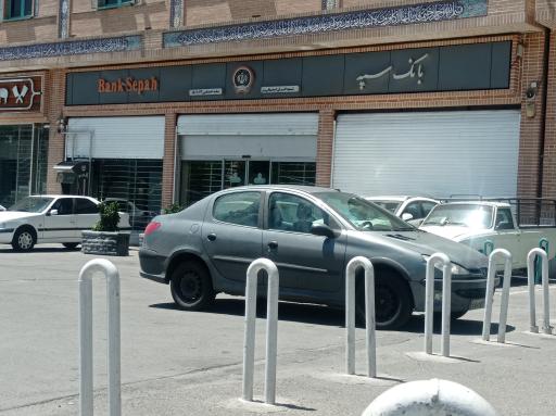 عکس بانک سپه