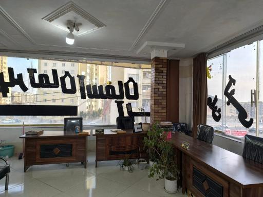عکس دپارتمان آسمان آبی