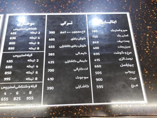 عکس مركز تجاری تفریحی سیتادیوم ارومیه