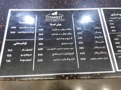 عکس مركز تجاری تفریحی سیتادیوم ارومیه
