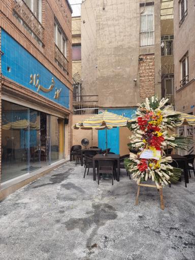 عکس کافه شهرزاد