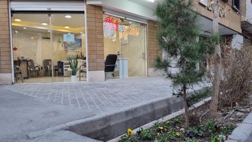 عکس املاک شهر مِلک