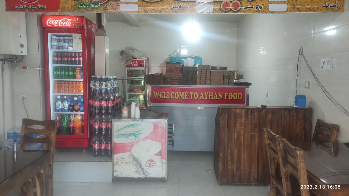 عکس آیهان فود