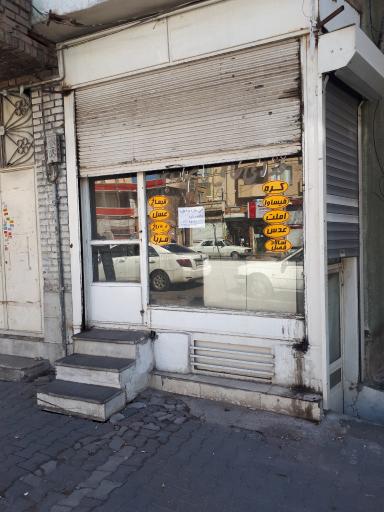 عکس غذای خانگی خانم اروجی