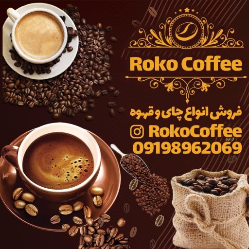 عکس کافه روکو