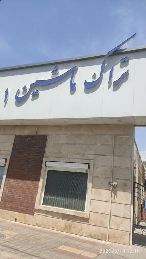 عکس تراک ماشین1