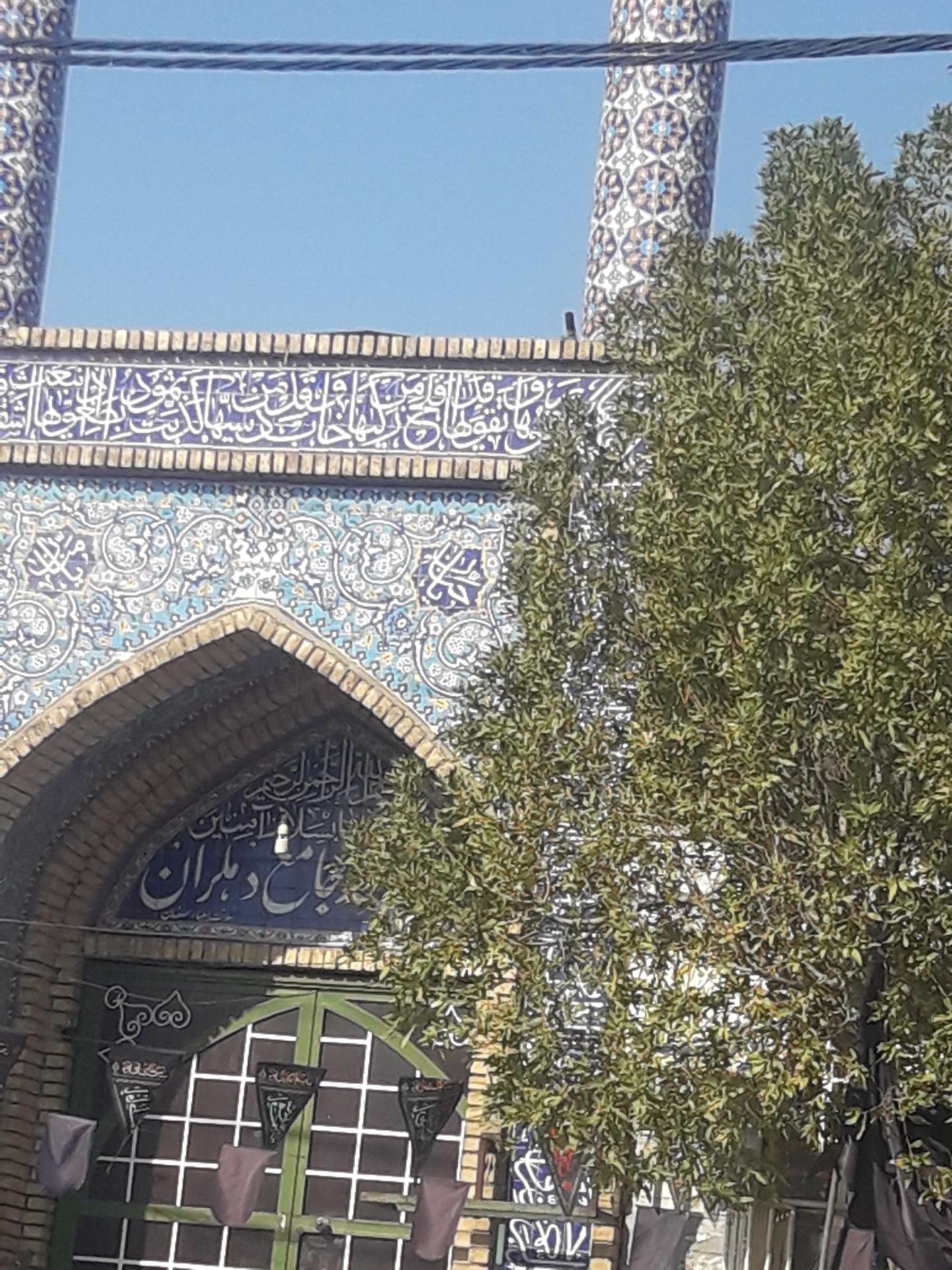عکس مسجد جامع دهلران
