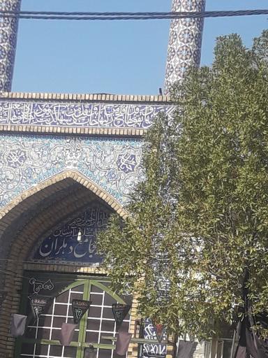 عکس مسجد جامع دهلران